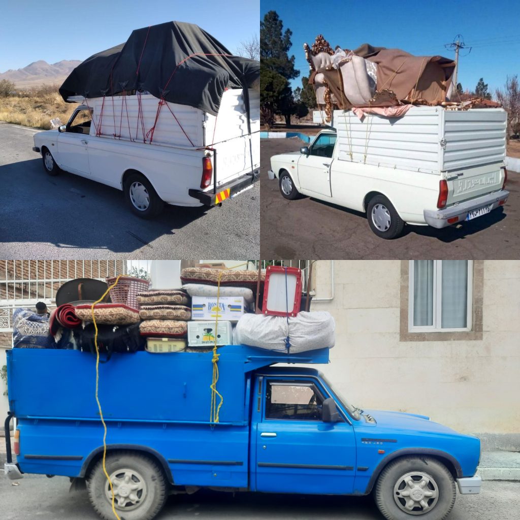 وانت تلفنی شهرسنندج